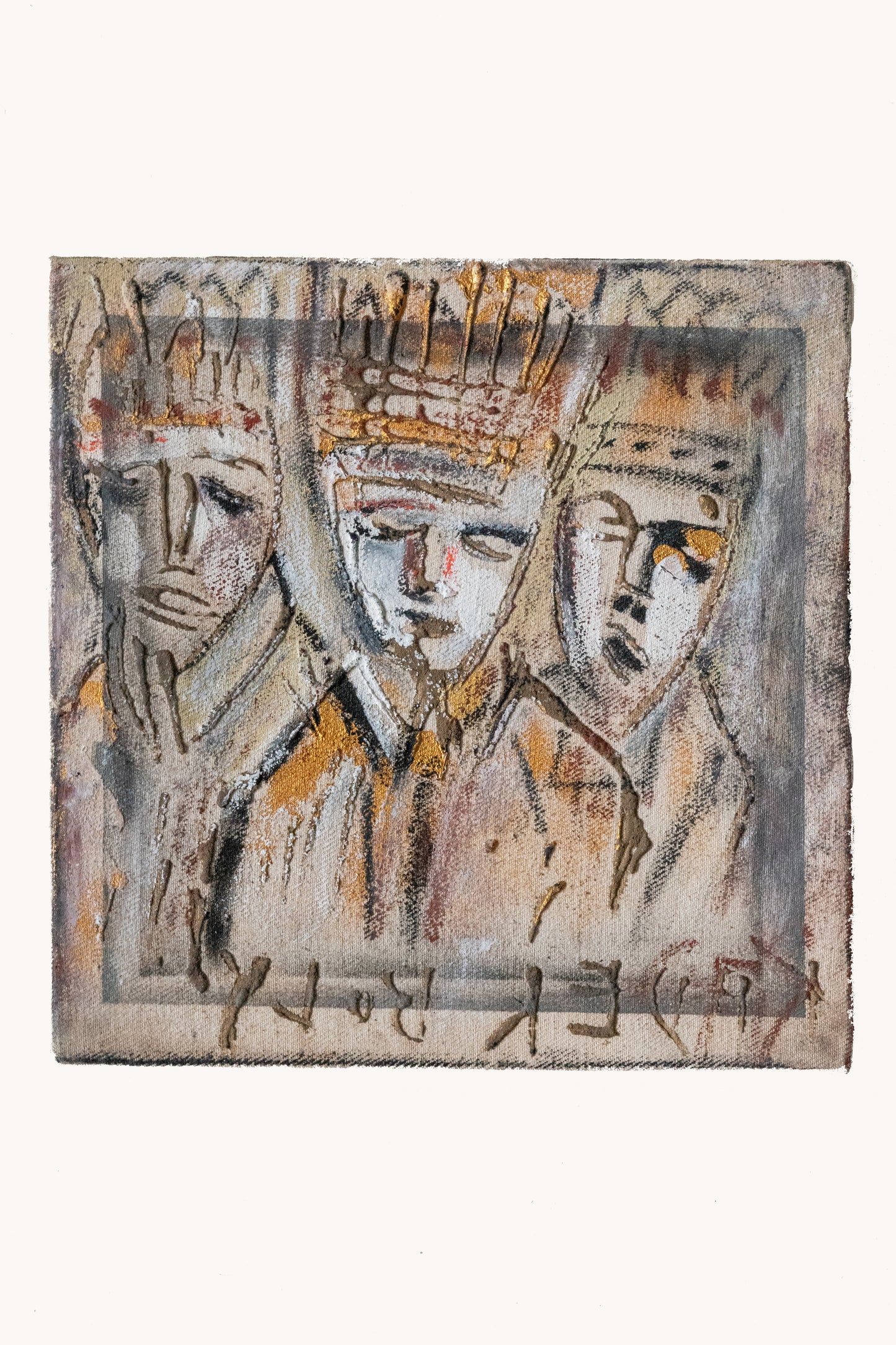 original by Kader Boly at District Loom set of 3