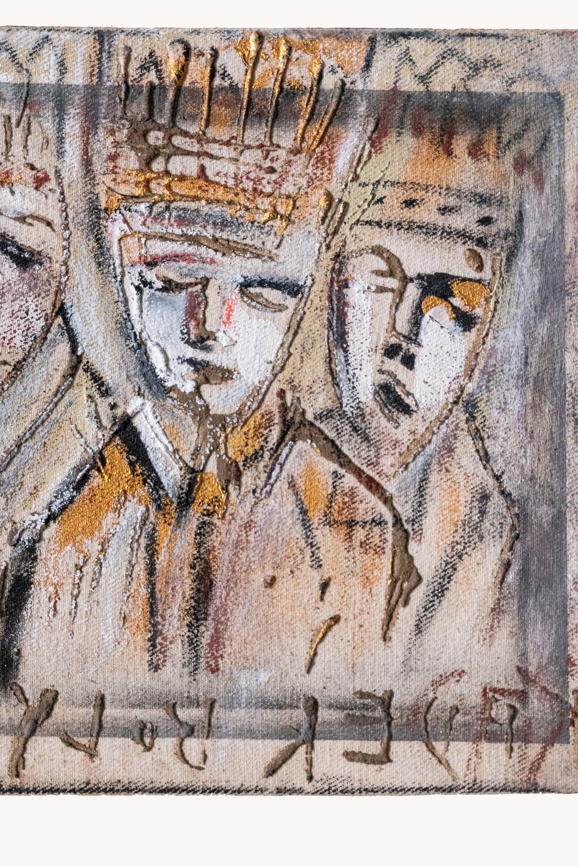 original by Kader Boly at District Loom set of 3
